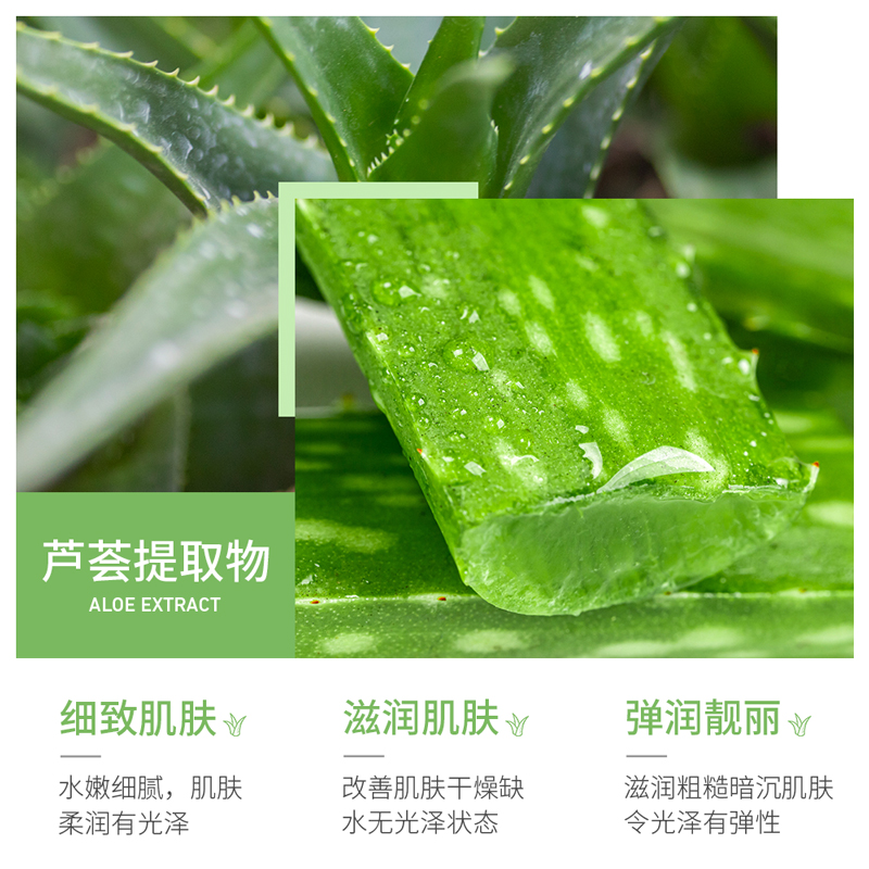 官方正品梵贞芦荟胶修护舒缓锁水滋润面霜补水保湿淡化凝胶CC