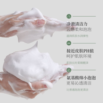 Fanzhen amino acid smooth fragrance gel shower gel clean fluffy ແຊມພູທີ່ມີກິ່ນຫອມຍາວນານສໍາລັບຜູ້ຊາຍແລະແມ່ຍິງ