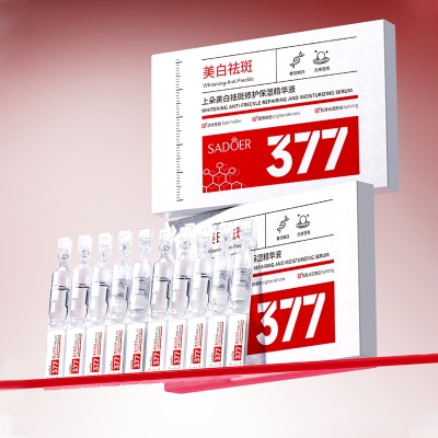 上朵美白祛斑修护保湿次抛精华液377淡化细纹提亮肤色嫩肤去黄