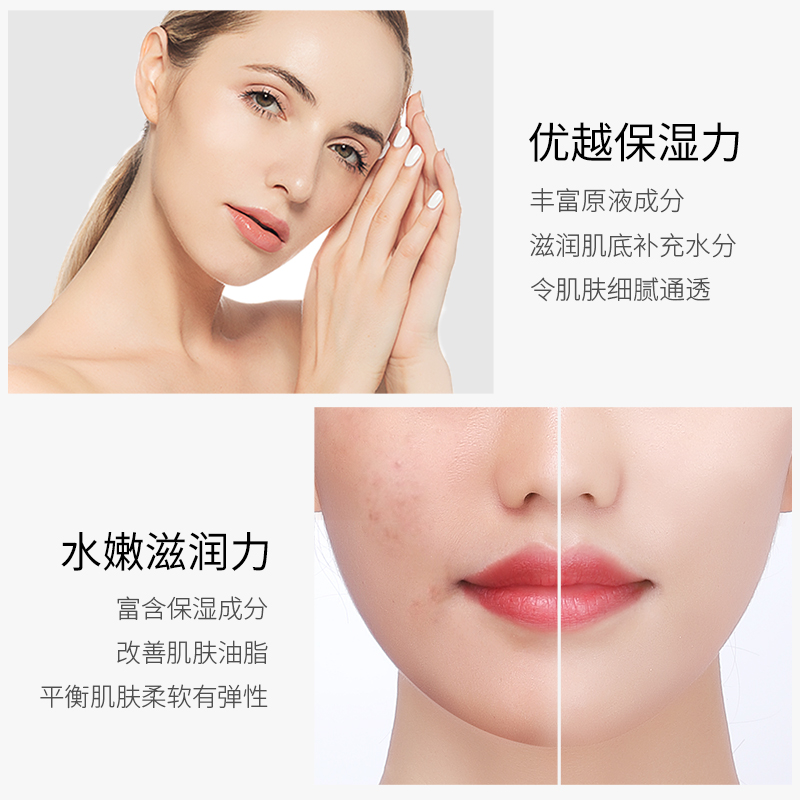 梵贞旗舰店梵贞酵母精华液原液抗皱紧致补水保湿提亮肤色收缩毛孔玻尿酸肌底1