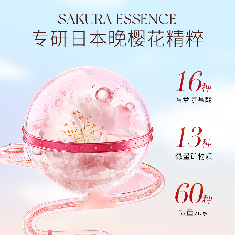 梵贞奢润双管高光身体乳