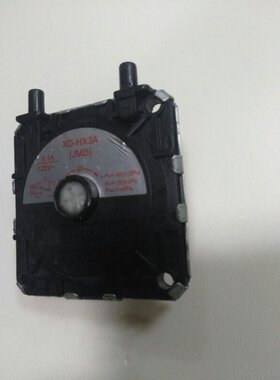 节能发生器开关煮浆机包邮