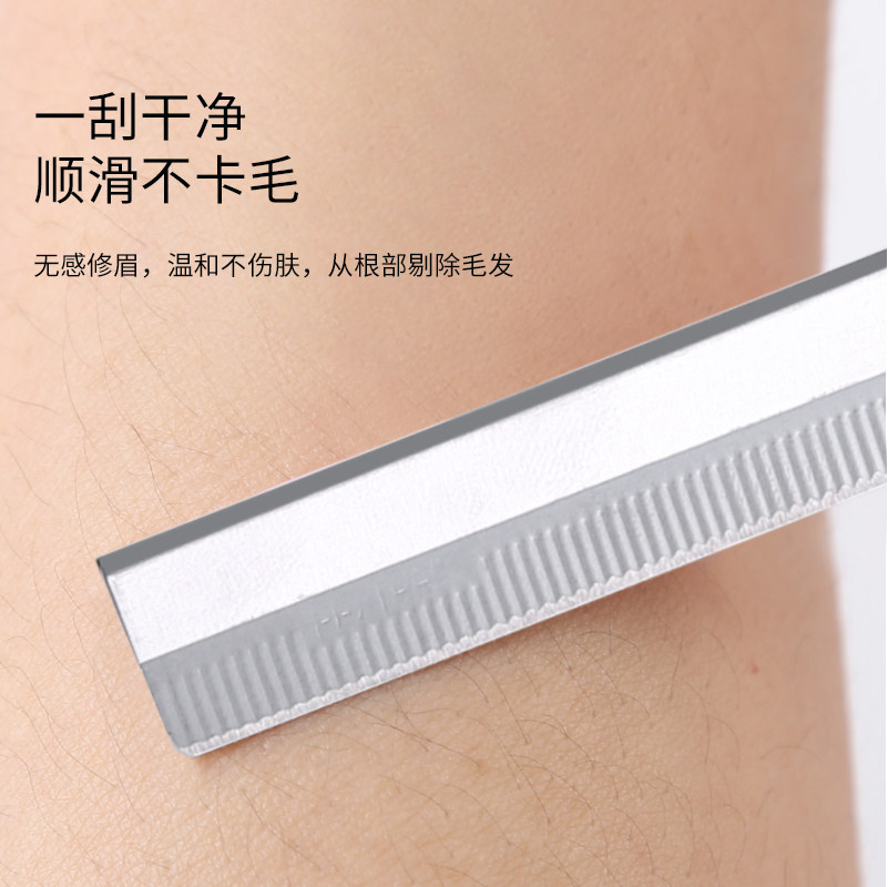 高级修眉刀安全型眉毛防刮伤剃刮 zoreya化妆/美容工具