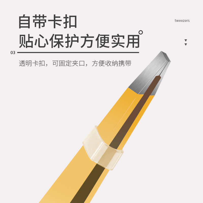 镊子拔毛修眉毛夹小钳子不锈钢眉夹 zoreya化妆/美容工具