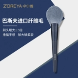 ZOREYA Кисть, тональный крем, щетка, полный комплект