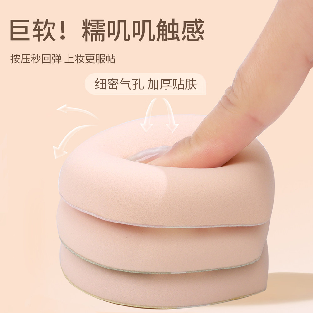 三个装粉扑棉花糖气垫美妆蛋干湿两用不吃粉散粉饼粉底液专用工具,淘宝优惠券,粉丝福利购,淘宝优惠卷