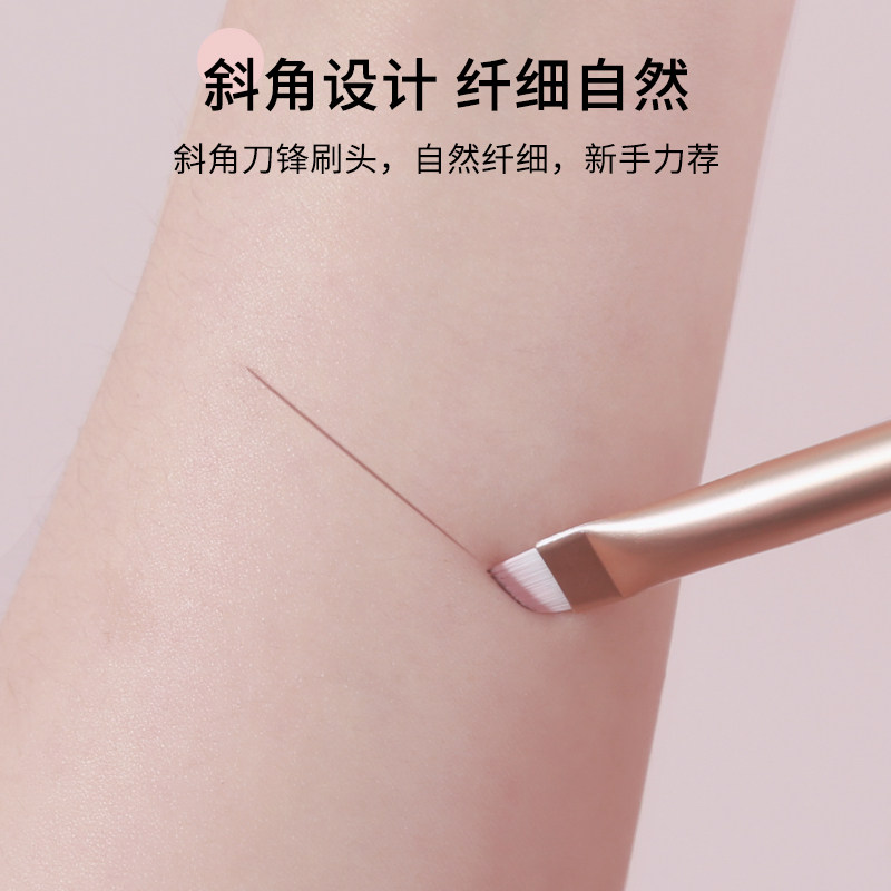 刀锋刷扁平头斜角初学者眉刷眼线刷 zoreya化妆刷