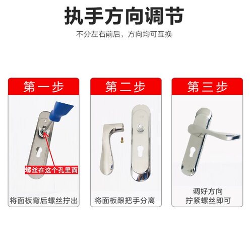 室内门锁家用锁具通用型卧室房间50中心距木门执手压把锁库存尾货 - 图2