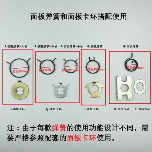 室内卫生间房门木门锁具配件大全锁体锁芯防盗门把手螺丝弹簧钢条 - 图0