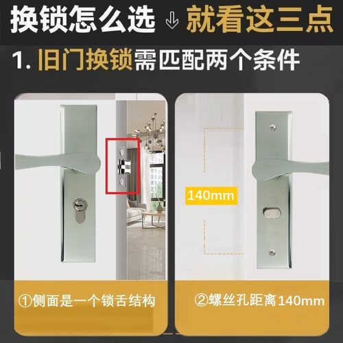门锁室内卧室老式单舌带锁厕所木门锁舌头卫生间通用型140孔距 - 图0