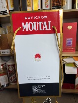 Mao 3L (empty box) 6 catties a pendulum for a live decoration wine line home office boilerplate