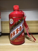 Hong Kong Red Memorial Revered (Empty Bottle Fidelity) Single Bottle A Live Video Prop Home Decoration Collection