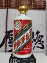 6L Maoempty bottle + cover collection decoration live TV and TV props pendulum piece high-end wine bottle swinging piece original factory bottle