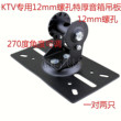 808吊板KTV演出专业音箱支架吊脚音响吊架音箱吊脚吊板12mm孔