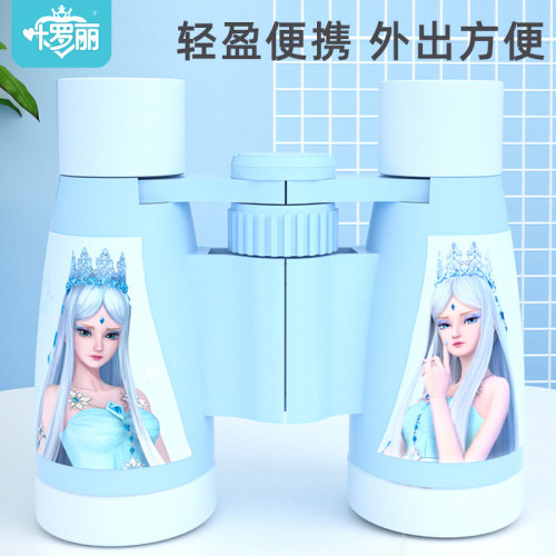 叶罗丽冰公主儿童望远镜玩具高倍高清双筒精灵公主女孩宝宝放大镜-图1