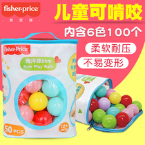 Fisher baby marine ball baby can nibble the childs bath Popo ball colorful ball pool home is not toxic and odorless