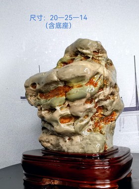 华安玉原石天然奇石客厅摆件