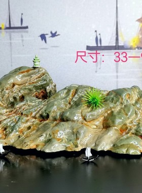 九龙璧天然原石假山华安玉