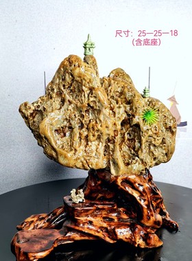 天然石头九龙华安镇宅太湖