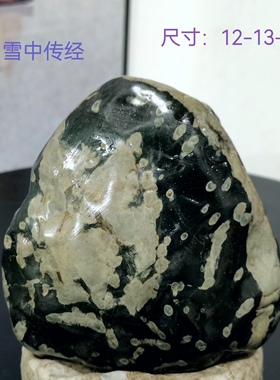 天然奇石九龙璧华安玉画面奇石原石观赏石灵璧长江太湖石升级