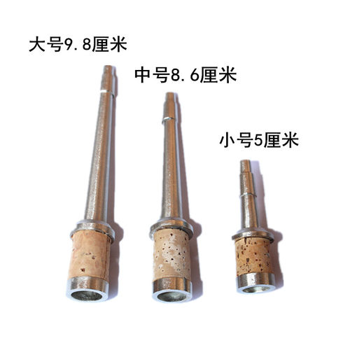 唢呐咔戏唢呐诺子呐子打枣专用卡腔呛枪咔碗握子把攥子咔葫芦乐器 - 图0