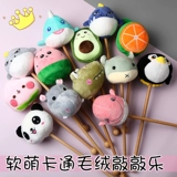 Милый мультяшный массажер, плюшевый молоток, универсальные портативные барабаны