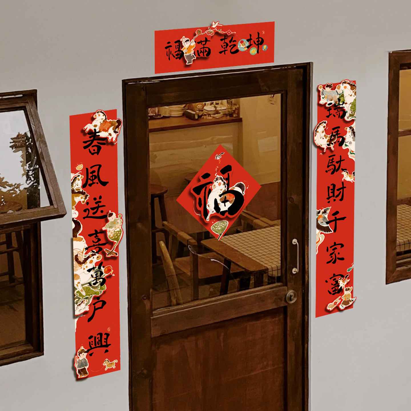 春联对联春节创意马年2026年装饰福字门贴过年立体大门联家用新年,淘宝优惠券,粉丝福利购,淘宝优惠卷