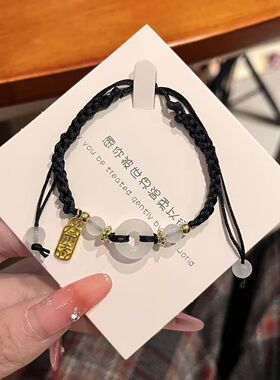 平安桃之夭夭逃之夭夭手链喜乐福牌编织超仙招财手绳可爱甜美情侣