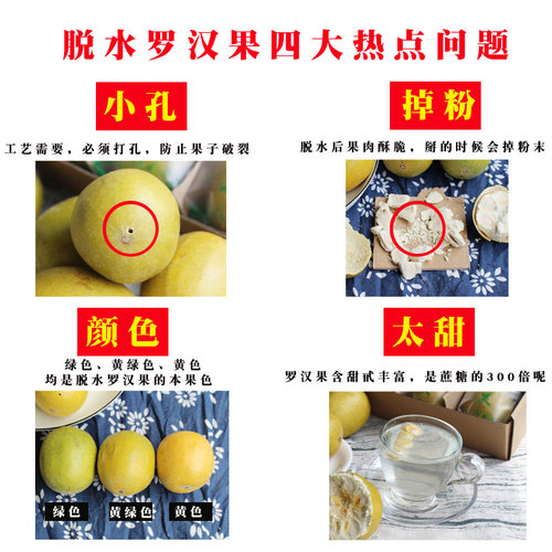 罗汉果正品广西桂林特产罗汉果茶永福脱水黄金罗汉果干果泡茶 - 图2