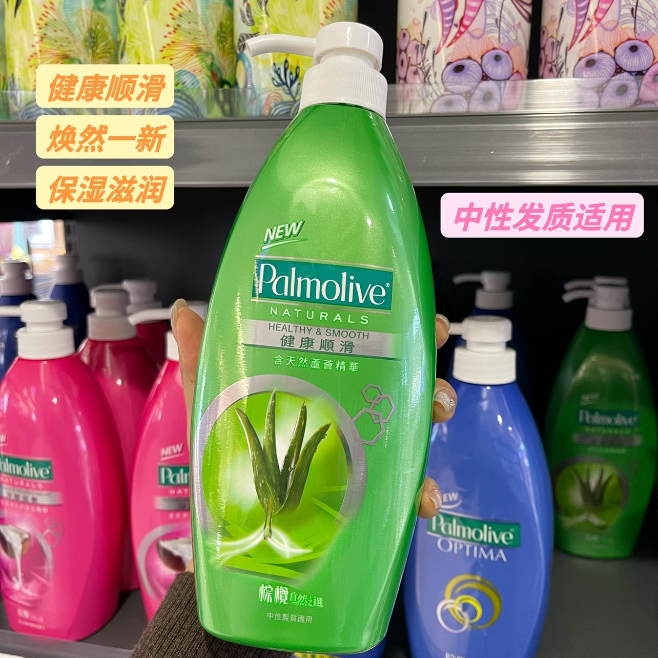 港版正品Palmolive棕榄洗发水控油蓬松去屑柔顺滋养修复开叉620ml - 图1