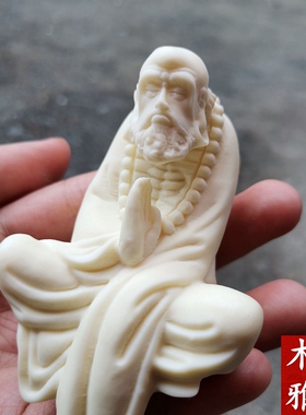 象牙果达摩祖师佛像书房客厅禅意
