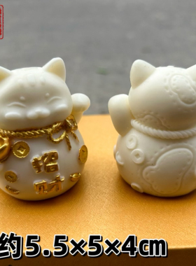 傲娇猫咪宠物卡通可爱小猫手把件