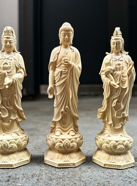 西方三圣观音阿弥陀佛大势至菩萨