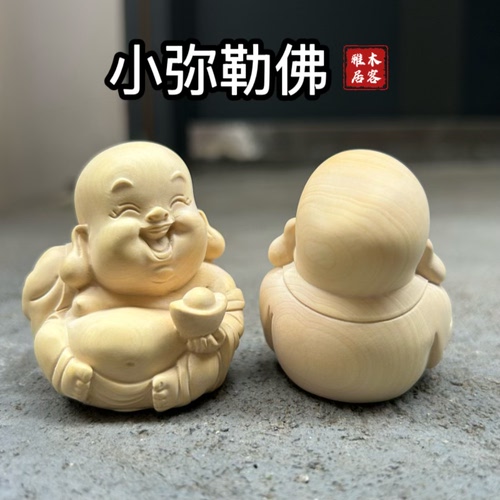 黄杨木雕弥勒佛像大肚笑佛小摆件布袋弥勒佛坐像手把玩件车内摆件 - 图1