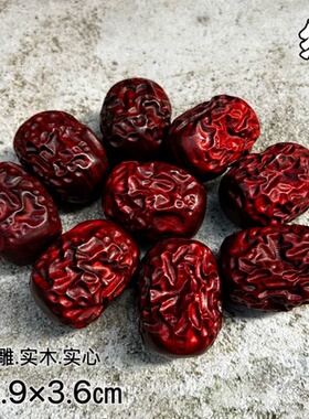 紫檀木雕红枣手把件实木仿真大枣早生贵子文玩手捻随身把玩小摆件
