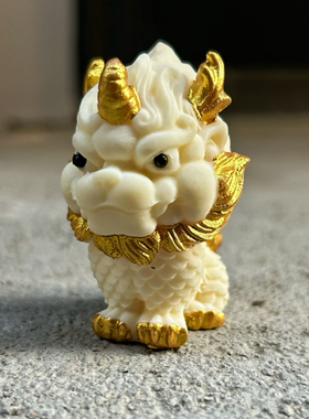 象牙果独角麒麟摆件瑞兽招财麒麟玄关办公车载摆件装饰品乔迁开业