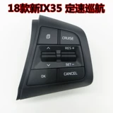 Hyundai New Tousheng Name Кампания IX35 Модификация Fixed Speed ​​Cruise Multifunctional Direct Pire Module Infrastructure