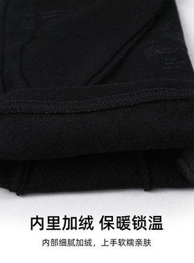 德西纳男保暖防风骑行麂皮绒手套