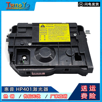 Original brand new HP HP HP PRO400 M401 M401 M401DN M401DN laser laser head