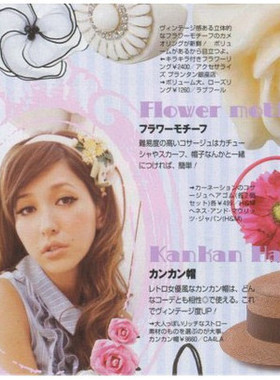 包邮草编平顶遮太阳沙滩潮女礼帽
