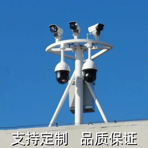 定制监控支架球机摄像头屋顶高层加长重型360度10年鹰眼.全景加厚 - 图1