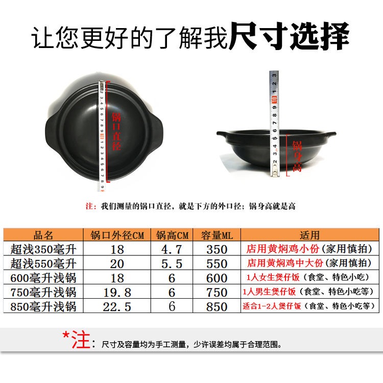 康舒陶瓷砂锅耐高温干烧宽口浅黄焖鸡煲仔饭商用炖燃气煮粥小沙锅 - 图1