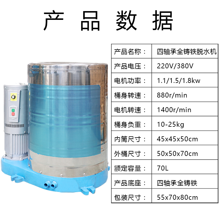 脱水机洗车脚垫甩机不锈工钢机业TGN脱水汽车美容甩干桶脱干水机 - 图1