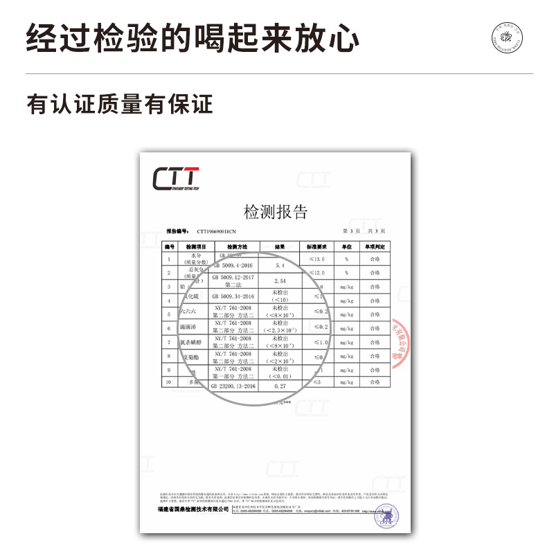 山野农夫纯正金银花茶组合代用花草茶胎菊决明子新鲜桂花黑苦荞茶