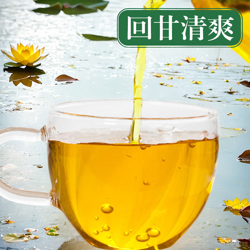 山野农夫冬瓜荷叶乌龙茶茉莉花决明子代饮茶茶包泡水喝秋冬养生季 - 图3