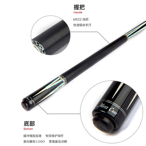 Mezz Cues美兹ACE台球杆中式黑8美式九球杆大头球杆 八球桌球杆16 - 图2