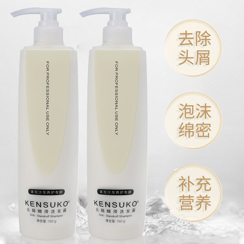 纯品洗发水男女士滋润洗头膏去屑去油蓬松柔顺保湿护发芳香洗发露 - 图0
