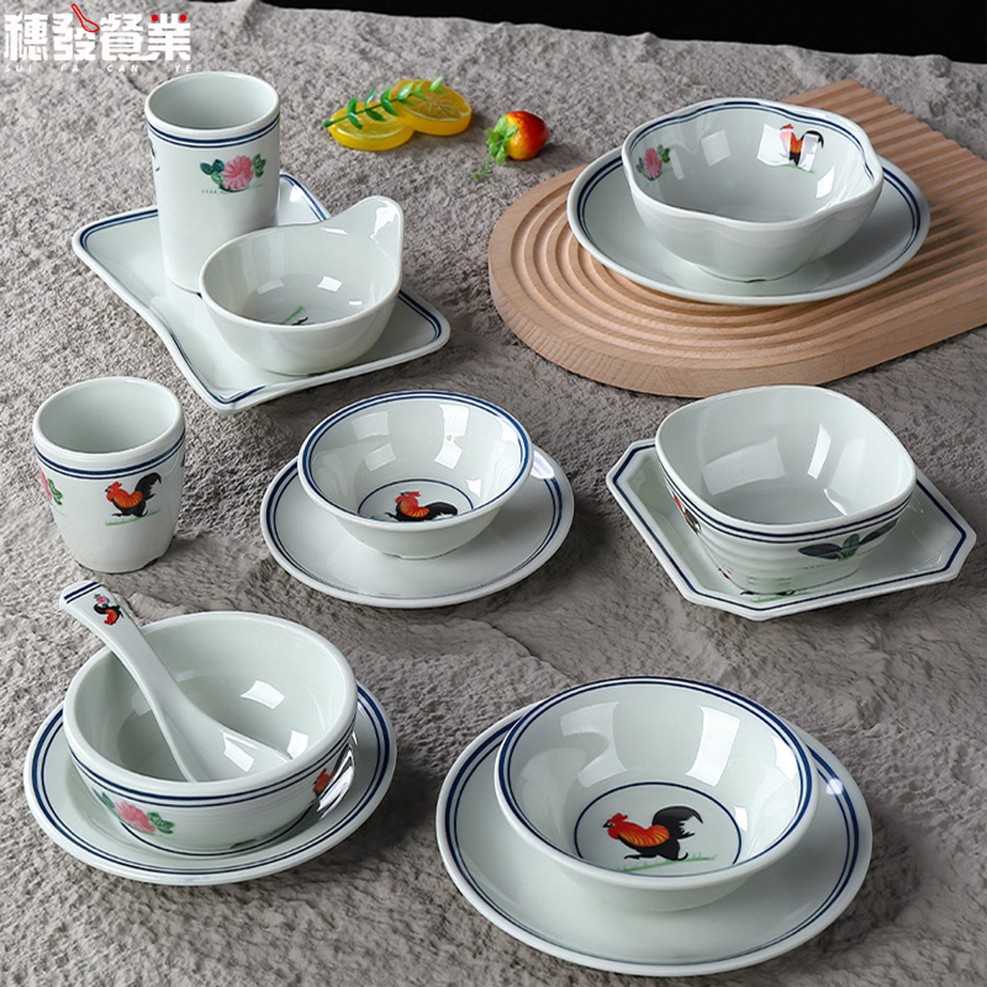 密胺仿古怀旧公鸡火锅餐具摆台四件套装碗筷勺子茶杯骨碟创意商用