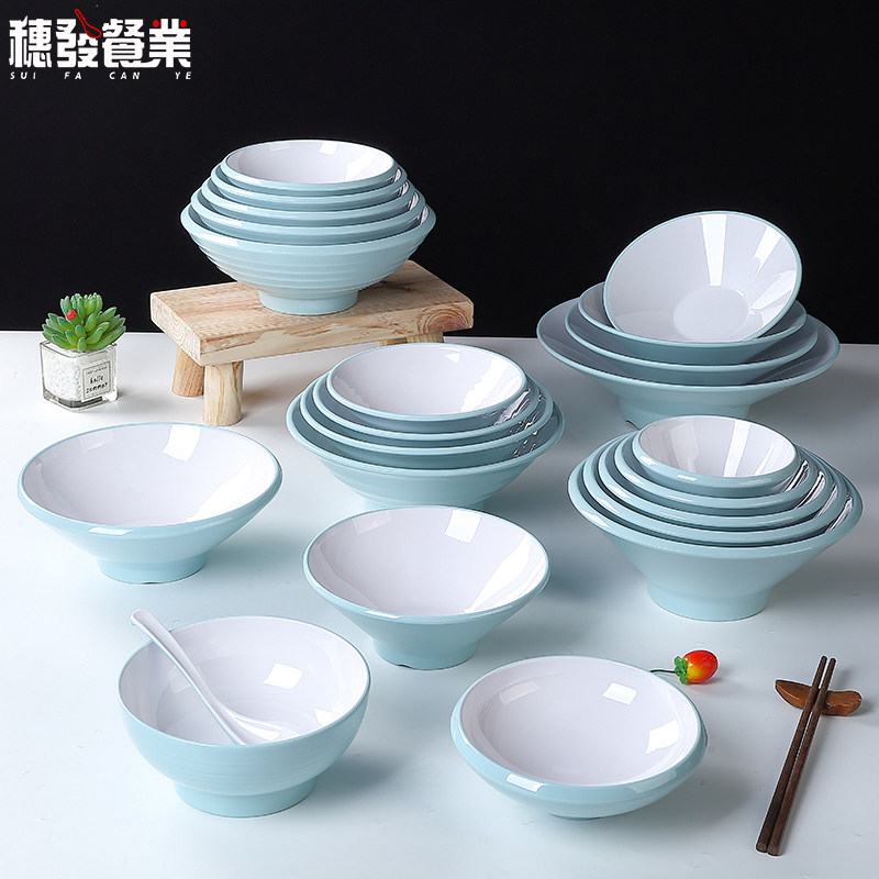 密胺餐具斗笠碗面碗面馆专用麻辣烫大碗馄饨螺蛳粉米线汤粉碗商用