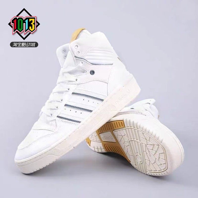 阿迪达斯三叶草RIVALRY男款透气经典高帮复古休闲运动板鞋 FW3120,淘宝优惠券,粉丝福利购,淘宝优惠卷
